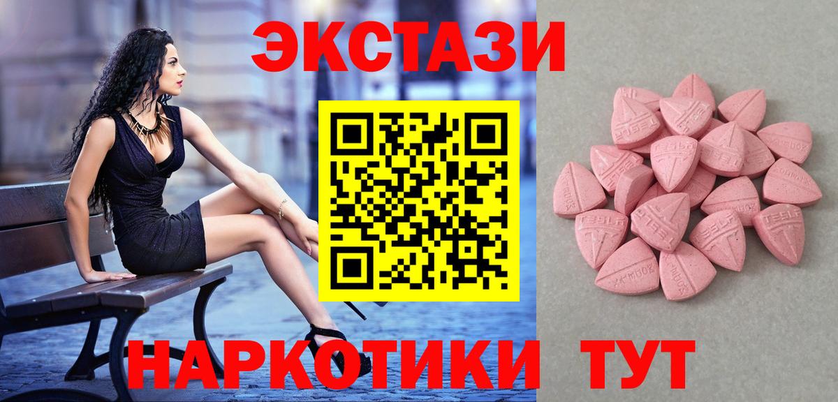 Ecstasy DUBAI Иваново