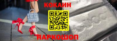 кокаин перу Кумертау