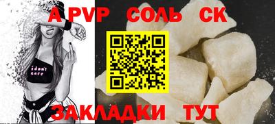кокаин перу Кумертау