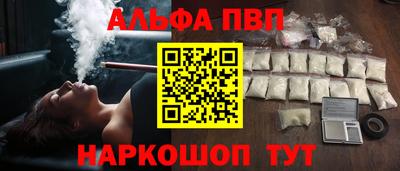 кокаин перу Кумертау
