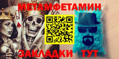 кокаин перу Кумертау