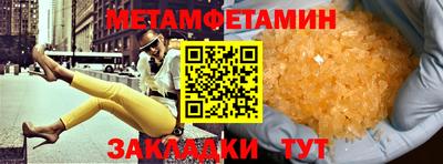 кокаин перу Ливны