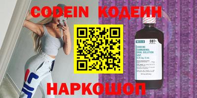 кокаин перу Кумертау