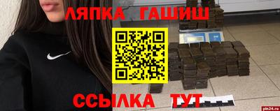 кокаин перу Кумертау
