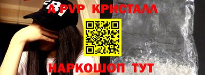 кокаин перу Кумертау