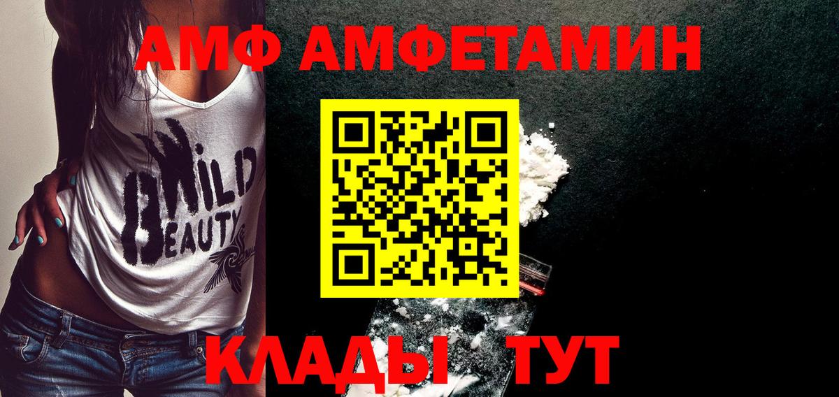 Первитин пудра  Вход с VPN  Первитин пудра  Иваново 