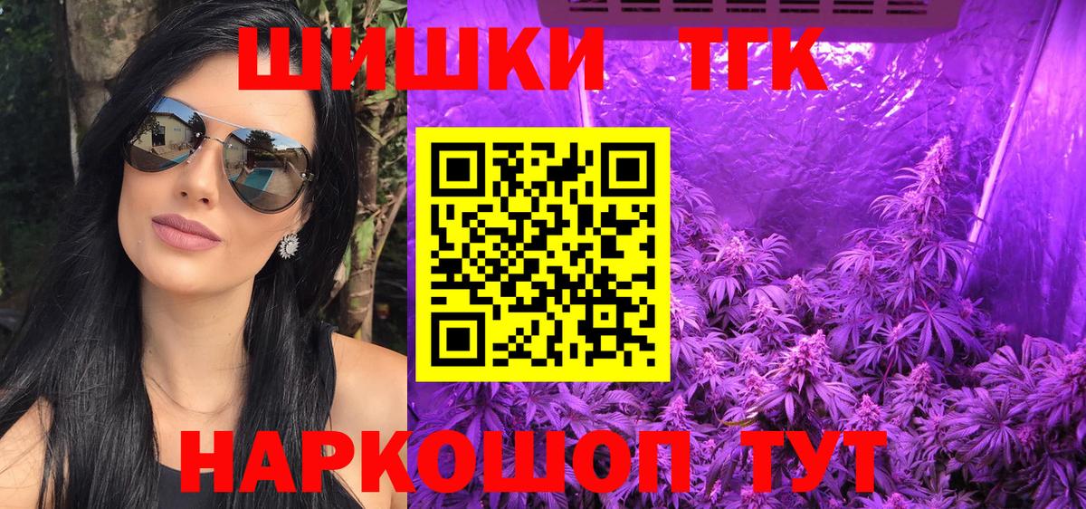 Бошки марихуана Ganja  Бошки марихуана планчик  Вход с VPN  Бошки марихуана LSD WEED  Бошки Шишки VHQ  Иваново 